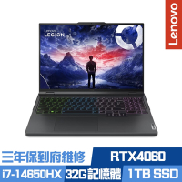 Lenovo Legion Pro 5 83DF00FWTW 16吋電競筆電 i7-14650HX/RTX4060/32G/1TB PCIe SSD/Win11/三年保到府維修