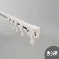 窗簾軌道免打孔滑軌側裝頂裝自粘靜音超薄導軌窗簾配件杆粘軌滑道