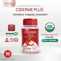 วันหยุด ไซเดอร์มี พลัสแอปเปิ้ลไซเดอร์ (Apple Cider Vinegar USDA ORGANIC : ACV ) ciderme plus แบรนด์พ