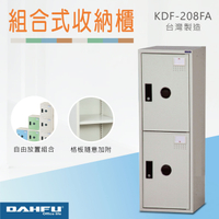 【大富】鋼製組合式置物櫃 塑鋼門 灰白 深51 KDF-208FA