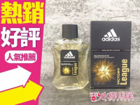 Adidas Victory League 愛迪達 卓越自信 運動男性淡香水 100ml◐香水綁馬尾◐