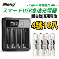 【日本iNeno】4號/AAA 超大容量 低自放電 鎳氫 充電電池 1200mAh (16顆入)+鎳氫電池液晶充電器(高容量 鎳氫電池 戶外用電 4號電池 戶外用電不擔心)