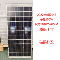 【最低價】【公司貨】廠家全新單晶150瓦12V300瓦24V太陽能電池板太陽能發電板光伏發電