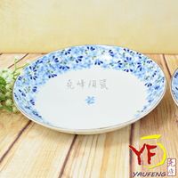 ★堯峰陶瓷★餐桌系列 日本美濃燒 7.5吋 芽 湯盤 圓盤 餐盤