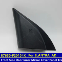 New OEM Front Side Door Inner Mirror Cover Panel Trim For 2016-2017 Hyundai Elantra 87650F20104X 87660F20104X 87660-F20104X
