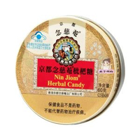 開市客山姆代購京都念慈菴草本利喉枇杷糖潤喉糖300g泰國進口現貨枇杷糖60g【24粒】