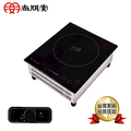SPT尚朋堂 RC210 商業用變頻電磁爐 桌上型|崁入式 觸控|線控 110V 220V適用 全電壓 多重安全保護