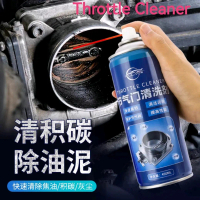 450ml High Glossy Quality Throttle Body Carburetor Choke Cleaning Spray for Car Motorbike Vehicle En