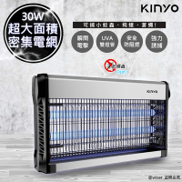 KINYO 30W雙UVA燈管電擊式捕蚊燈(KL-9830)大空間可吊掛