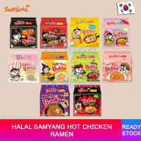 Ramen Ayam Panas Samyang Kesyukuran Dengan Karbonara/Jjajang/Stew/Keju Quattro/Rose/2x Pedas/Habaner