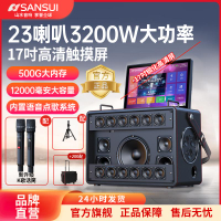 ktv擴大機 【震撼音效】山水A28廣場舞音響戶外k歌音箱家庭ktv套裝卡拉ok機家用點歌機