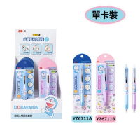 原子筆-創意卡通中性筆Ink Gel Pen(藍色)（1卡）#DADADI#Y11-04712 