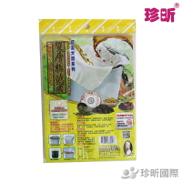 【珍昕】台灣製 雙層棉濾布(一包3入)(長約50cmx寬約45cm)/脫水袋/過濾袋/濾網