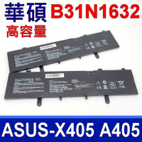 華碩 ASUS B31N1632 電池 VivoBook X405 X405UA X405UQ A405 A405UA X405U X405UR A405U A405UQ A405UR