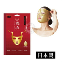 [日本製】貝印MSK27003D臉部護膚輔助面罩-單入 [52324]可搭配面膜使用