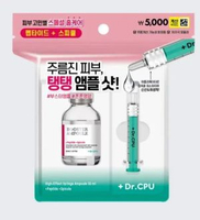Dr.CPU+ Nourishing Active Booster Ampoule 煥膚安瓶 30ml Peptide+Spicule [粉紅色] 此日期前最佳：2028年8月31日