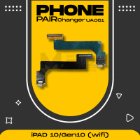 Pair Charge เเพรชาร์ต สำหรับ ไอโฟน IPHONE iPAD 10/Gen10(wifi) คําแนะนําผลิตภัณฑ์ใหม่ของเดือนนี้