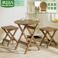 實木折疊桌子簡易便攜式陽臺小型戶外餐飯桌椅家用方圓擺攤