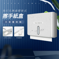 ROYAL LIFE 免打孔無痕壁掛式擦手紙盒-4入組(衛生紙架 抽紙巾架 紙巾架 免打孔 紙巾盒)