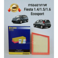 ชำระเงินปลายทา กรองอากาศ FORD FIESTA เฟียสต้า 1.4 / 1.5 / 1.6 / ECOSPORT