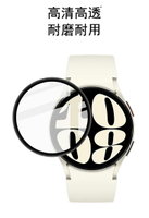 Imak SAMSUNG Galaxy Watch 6 藍牙版 40mm 手錶保護膜