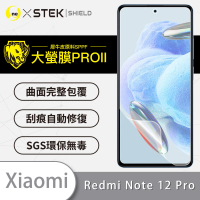 【o-one大螢膜PRO】Xiaomi小米 redmi Note 12 Pro 5G 滿版手機螢幕保護貼