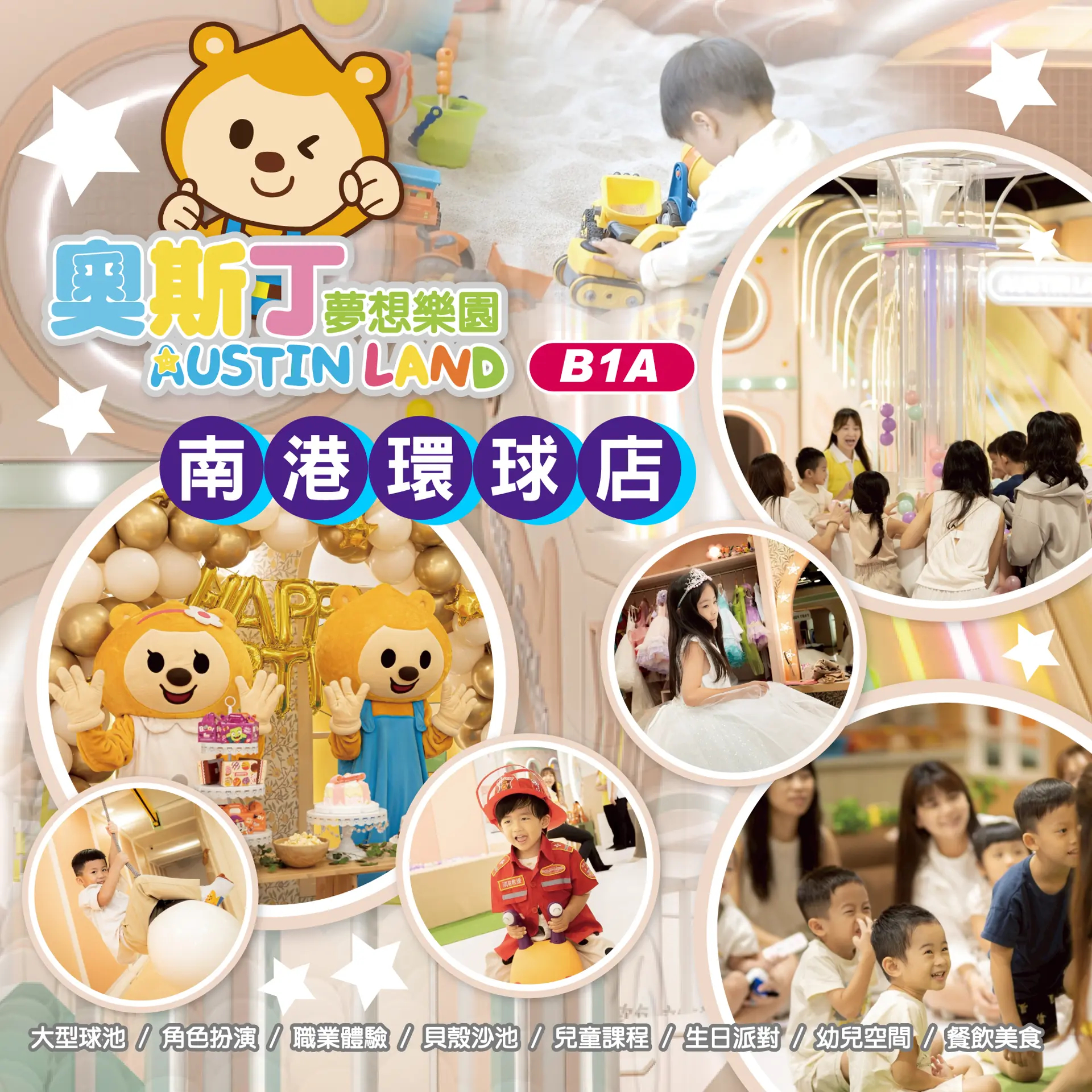 湯姆熊票的價格推薦- 2026年1月| 比價比個夠BigGo