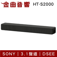 Sony 索尼 HT-S2000 3.1聲道 單件式 揚聲器 藍牙 聲霸 喇叭 | 金曲音響