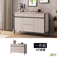 WAKUHOME 瓦酷家具 Will明亮輕工業風4尺餐櫃 寬120*深41*高76(cm)