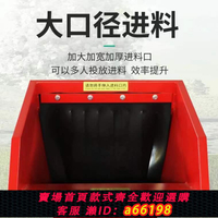 【台灣公司 可開發票】園林果園枝條粉碎機樹枝樹葉破碎機柴油汽油電動碎枝機木材碎木機