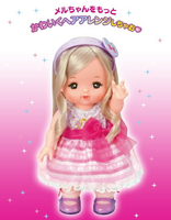 【Fun心玩】PL51486 麗嬰公司貨 日本暢銷 PILOT 捲髮小美樂 頭髮可變色 洋娃娃 扮家家酒 兒童 玩具