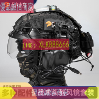 特價✅戰術頭盔 工程防暴cs防護頭盔 翻轉風鏡套裝軍迷訓練行動版ABS