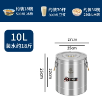 保溫桶 奶茶桶 保冰桶 不鏽鋼保溫桶304大容量裝湯豆腐腦米飯保溫桶帶龍頭擺攤專用加厚『ZW5917』