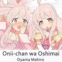 Onii-chan wa Oshimai Oyama Mahiro Dakimakura 2WAY Hugging Body Pillow Case Anime Otaku Pillow Cushion Cover Xmas Gifts
