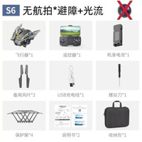 drone跨境速賣通無人機航拍四軸飛行器光流避障遙控飛機gs6無人機