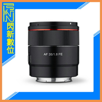 カメラ レンズ(単焦点) Sony 35mm F1.8公司貨的價格推薦- 2023年3月| 比價比個夠BigGo