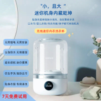 叁活無線洗衣機充電式便攜式內衣洗衣機襪子專用清洗機懶人洗衣杯-貼心優衣家居