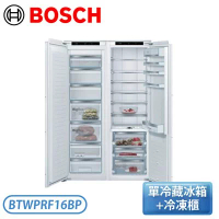 【不含安裝】［BOSCH 博世家電］237+211公升 嵌入式雙門對開冰箱 (單冷藏冰箱+冷凍櫃) BTWPRF16BP『春季家電展』