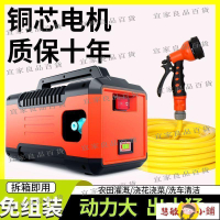 【宜家良品百貨】水泵 抽水機 抽水泵 電動抽水器 抽水機家用菜園淋菜澆菜神器充電式澆菜抽水泵自吸水泵澆水神器