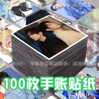 สติ๊กเกอร์ดราม่าสั้น สุนัขไม่ดี, Zhou Liu Xuan Cheng Zhang Yongbo สไตล์เดียวกัน, แท็บเล็ต, กระเป๋าเด