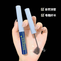 Fine Brush Head Mascara Waterproof Lengthening Curling Dense Smudge-Proof Beginner Female Mascara Ba