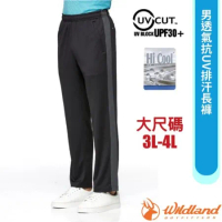 【荒野 WildLand】男 透氣抗UV排汗長褲(3L-4L大尺碼).休閒運動長褲.機能褲/ W1676-54 黑色