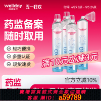 【台灣公司 可打統編】維德醫療氧氣瓶便攜式孕婦家用老人吸氧氧氣罐高原缺氧小型吸氧機