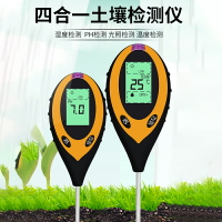 土壤濕度檢測儀酸堿度溫度計水分養分ph值測試儀植物花草花盆肥力