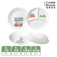 【美國康寧】CORELLE SNOOPY CAMPING 4件式8吋餐盤組-D04