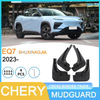 Phù hợp với Chery CHERY EQ7 Shuxiangjia 2023; lốp xe ô tô dùng cho giao hàng xuyên biên giới và thươ