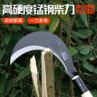 農用鐮刀錳鋼砍柴刀家用割草刀砍樹刀戶外開路砍竹刀劈柴刀