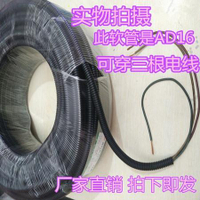 汽車電線電纜護套管可開口PE塑料波紋管設備穿線管黑白色軟管