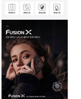 SAMSUNG Galaxy Note 20 Fusion-X 防摔保護殼