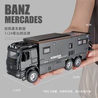 免運開立發票 玩具模型 奔馳領航者房車模型玩具仿真大汽車模型越野車男孩合金車模禮物 快速出貨